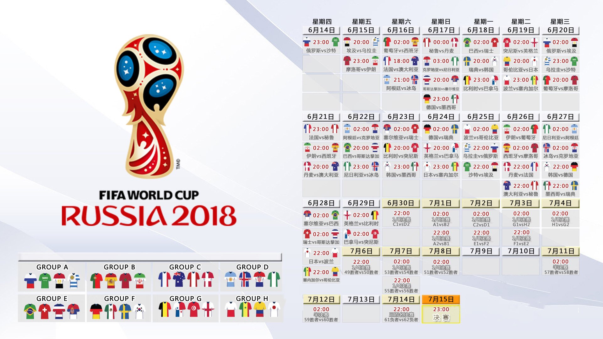 IM体育世界杯2026-齐鲁铁骑踏鹿角，当陶汉林让密尔沃基的穹顶回荡中国战鼓